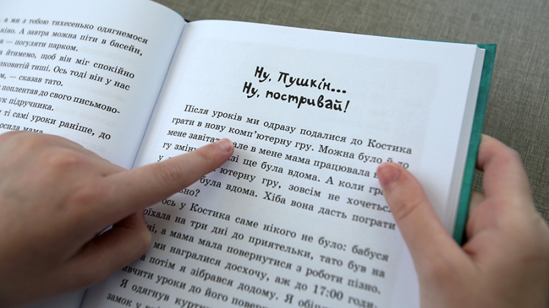 В России подготовят учебник по украинскому языку для 5–9-х классов к концу года