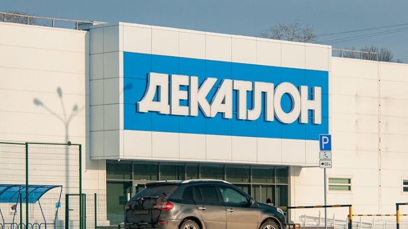 Сеть Decathlon нашла покупателя на часть своих магазинов в РФ