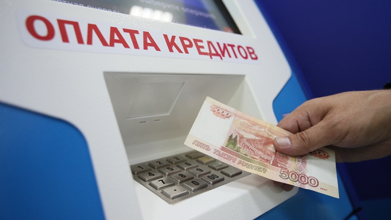 Общий объем кредитов россиян впервые превысил 36 трлн рублей